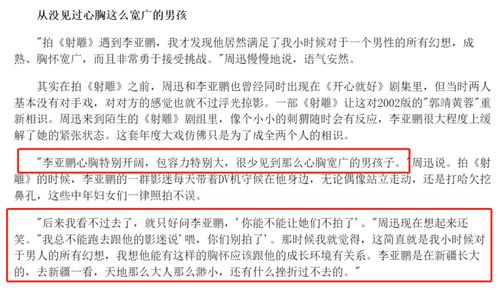 ：研究背景与目的