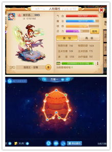 童子星与童子煞的定义及其在八字中的表现形式