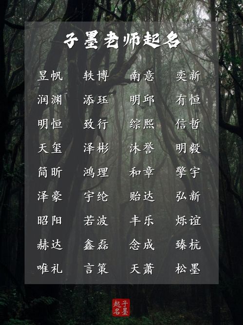 不同地域文化的影响：起名的考量