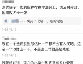 一、  基于生肖图腾的生肖类昵称