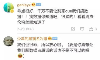谁才是真正的人间极品？