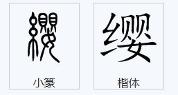 3. 缨焰 (Yīng Yàn) - 火力全开!