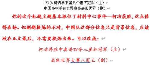 （五）龙脉寻找及地形选址技巧