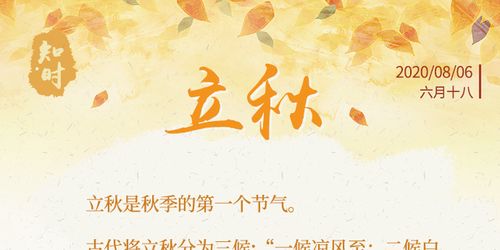 五、  民俗文化中的养生智慧与社会心理