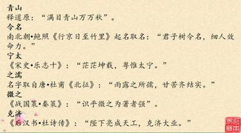起名技巧与注意事项