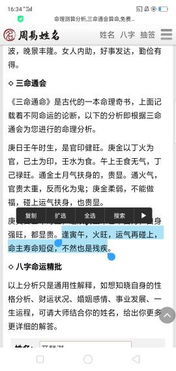 庚寅日戊寅时出生的人选手机号有什么特别的建议吗？
