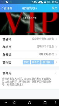 论2025年QQ群群名吉日查询：国学视角下的文化底蕴传承与现代化应用