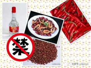 二、 饮食禁忌:基于灵性视角的食物选择