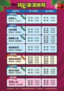 七、 交通指南：停车场的迷宫传说