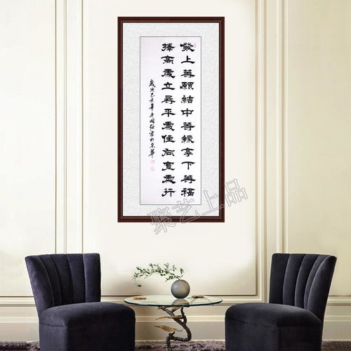 一、  猛兽图：凶煞之气与职场和谐的冲突