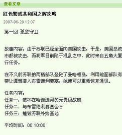 ：时空流转中的乔迁哲学与2025年10月的吉日概览