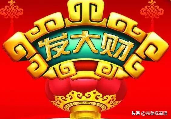 12岁开始走帝旺大运，这样的运势吉凶如何？