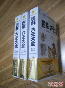木子六壬神煞吉凶如何？六神吉凶详解，小六壬如何判断吉凶？