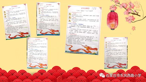 龙抬头与春分：天人合一的时令观念