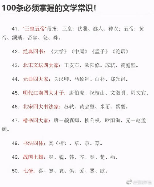 如何通过算命八字得到100条签语，进行人生指导？