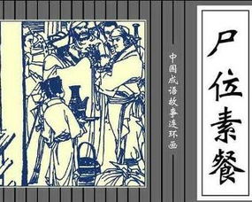序言：古井幽冥与命运的轮回