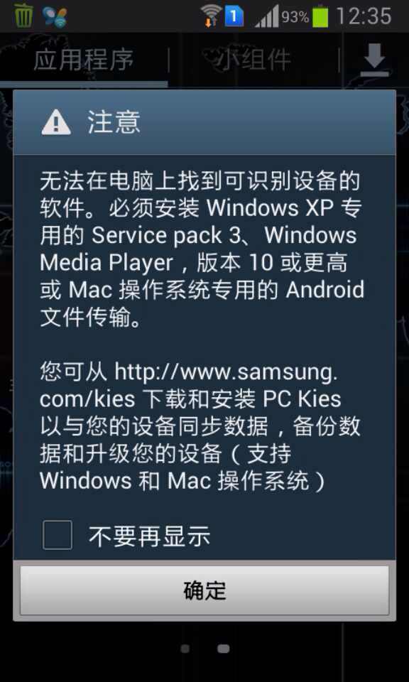 为什么八字四柱显示我是创业命格？
