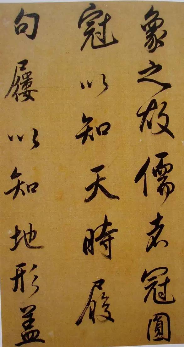 2. 临帖高手