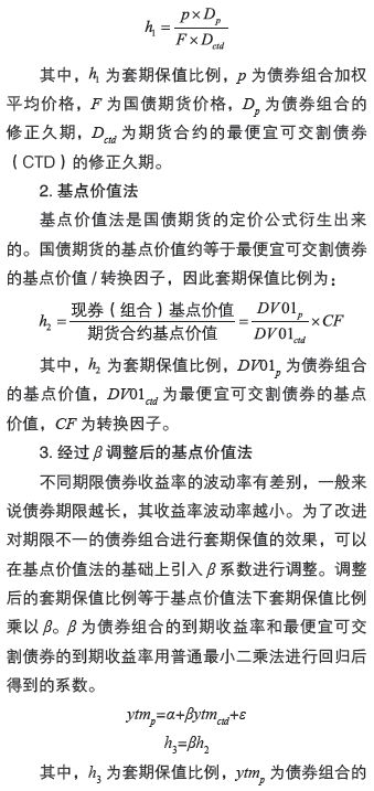 七、  财富积累与理财能力的实证分析