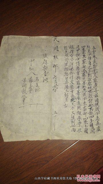 3）阶段七：最终还是升华与较长生契约