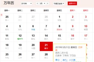 对“分”字的深层解读
