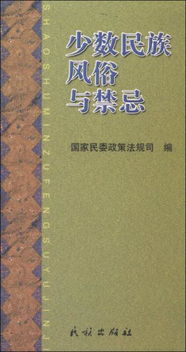 二、研究范畴界定（附注）