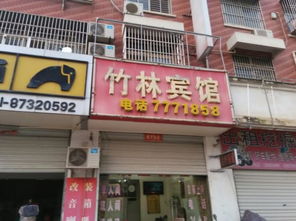 2. 农家乐改装版（俗称“猪圈改过”）——乡土气息浓郁版图标！