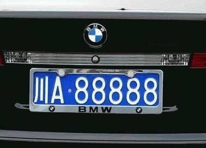 车牌号8511与LX956吉凶寓意，车牌号码8511和LX956车牌吉凶如何？