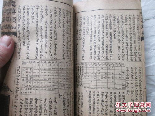 第二篇：石头汤（大概是）