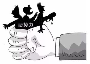 三、 “撞邪”处理策略与防范措施
