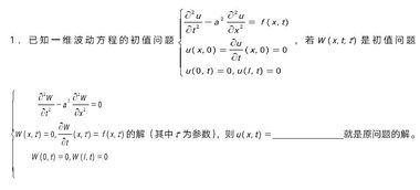 火木水三才配置数理吉凶如何具体分析详解？
