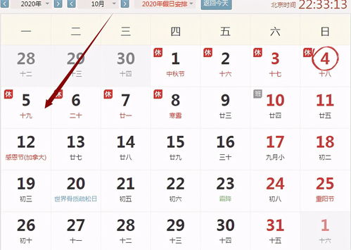 2026年5月10日农历和10月26日农历分别是什么节日？