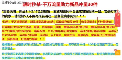3. 射出忌與逆水忌之互動——錢留不住與致富有轉折點