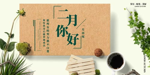 三、  “天人合一”视域下的生理感应与能量波动