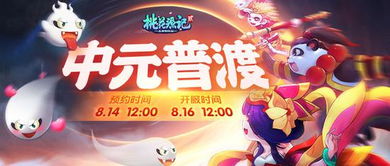 3. 中元普渡：社会周边环境集体记忆空间范围构建