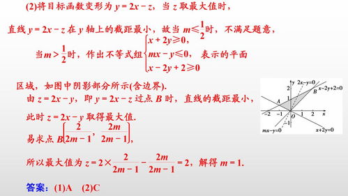 直路的吉凶之说