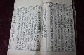 薛简与慧能大师的对话