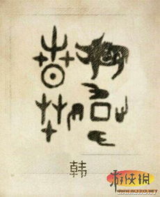 五、 实战演练：一大波好听的名字正在袭来！