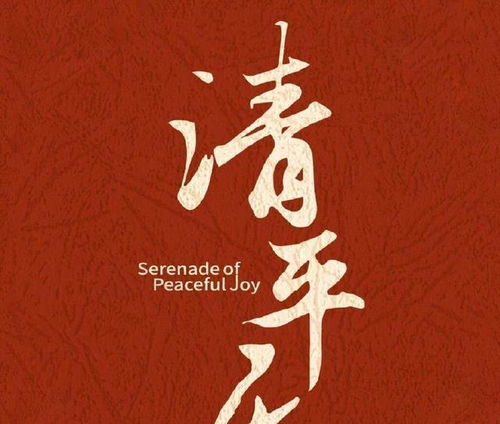 祎字取名是否吉利？祎字取名有哪些禁忌需要注意？