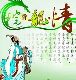 三、 端午节放虚假制度的形成与法律制度法规依据