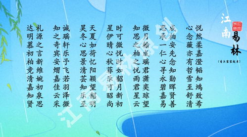 1) 同韵母u或同声调上声的字