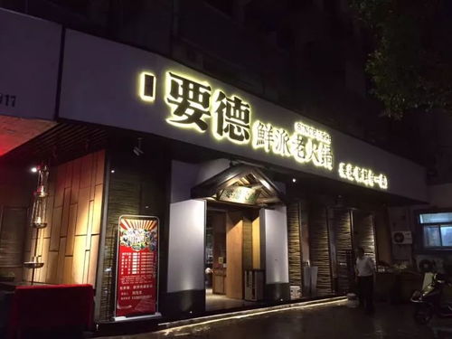 第三招：赋予名字情感色彩