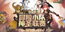 一、 “天赐英才”概念之内涵厘定及其命理依据