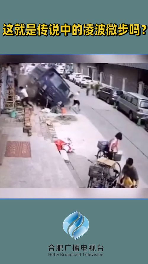 现实层面的可行性分析：速度、 敏捷与身体控制