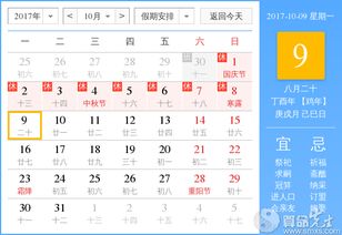 酉时诞生女性群体：时间段命理学视角下旺夫相探究