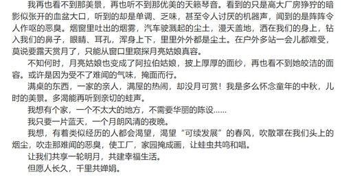 一、 中秋节的时间段与天象属性
