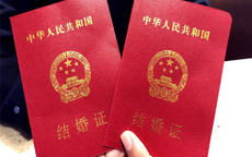 适宜领证的具体日期及其宜忌事项