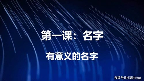二、 五行搭配，平衡和谐（其实也不一定）