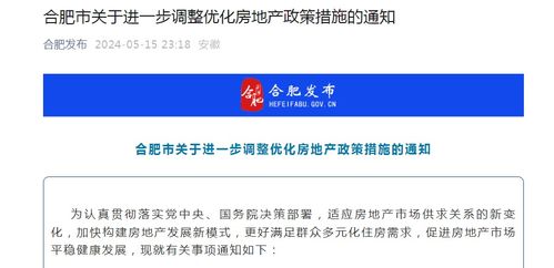 一、 吉日概念的理论框架与方法论阐释