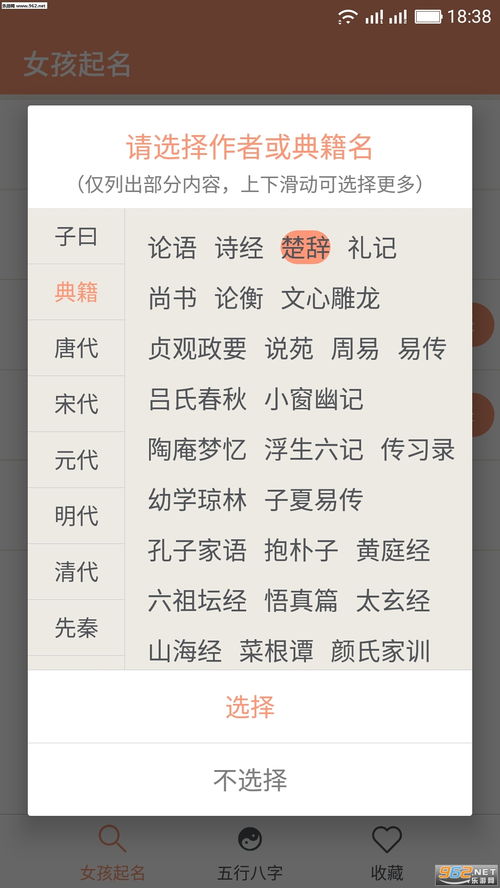注沉重音韵搭配
